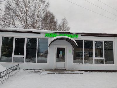 Лот: 18447141. Фото: 1. Помещение. Нежилое