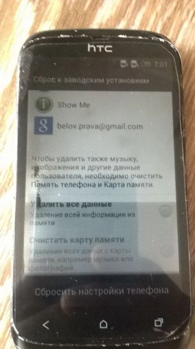 Лот: 7174456. Фото: 1. htc desire v. Смартфоны