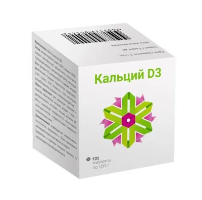 Лот: 23710702. Фото: 1. Кальций Д3 таб.п о 1,8г №120 БАД. Лекарства