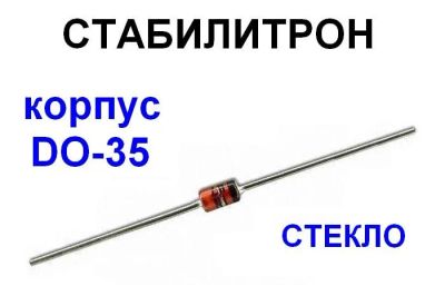 Лот: 10613654. Фото: 1. Стабилитрон 3,9V (3,9 В) корпус... Диоды и тиристоры