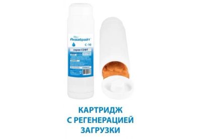 Лот: 19799151. Фото: 1. Картридж для фильтра 10" Аквабрайт... Разное