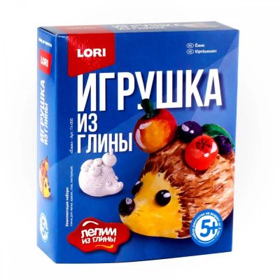 Лот: 16154280. Фото: 1. Игрушка из глины "Ёжик". Арт... Развивающие