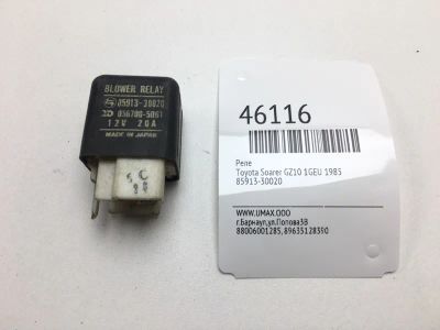 Лот: 20392420. Фото: 1. Реле Toyota Soarer 1985 8591330020... Электрооборудование
