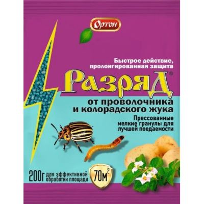 Лот: 24917418. Фото: 1. Инсектицид Разряд, от проволочника... Средства от насекомых и грызунов