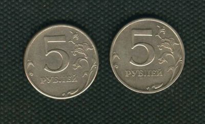 Лот: 18812250. Фото: 1. (№2432) 5 рублей 1997 год (СП... Россия после 1991 года