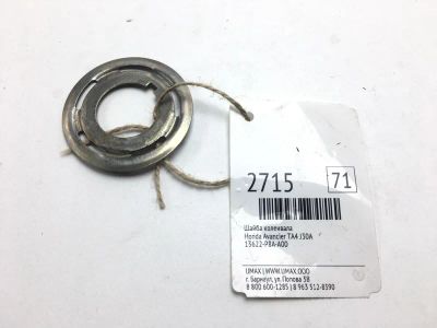 Лот: 20374416. Фото: 1. Шайба коленвала Honda Odyssey... Двигатель и элементы двигателя