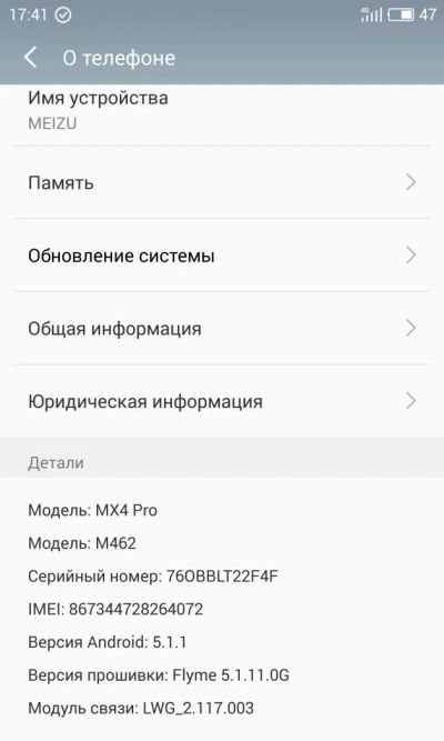 Лот: 8567051. Фото: 1. Обменяю meizu mx 4 pro на iPhone... Смартфоны