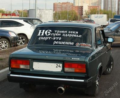 Лот: 2751202. Фото: 1. Наклейка на заднее стекло Маваши. Наклейки автомобильные