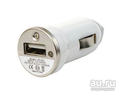 Лот: 9529602. Фото: 1. USB зарядка для авто. Автомобильное... Зарядные устройства, блоки питания, адаптеры сетевые для смартфонов