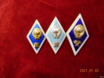 Лот: 17053037. Фото: 1. знаки ссср ромбы в о.3 шт лотом... Памятные медали