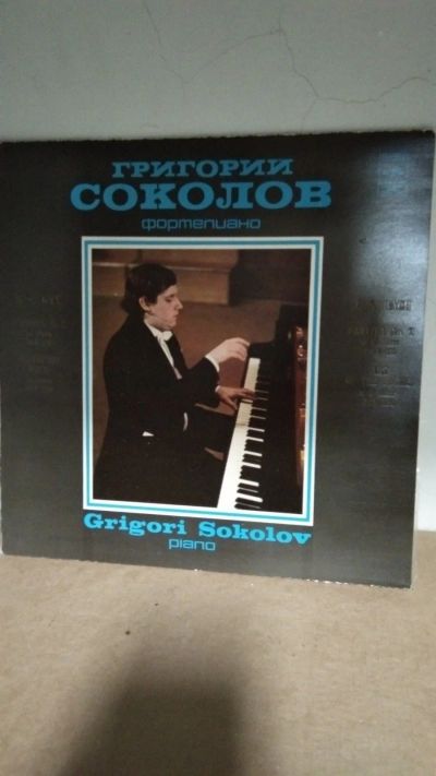 Лот: 15606700. Фото: 1. Соколов. Аудиозаписи