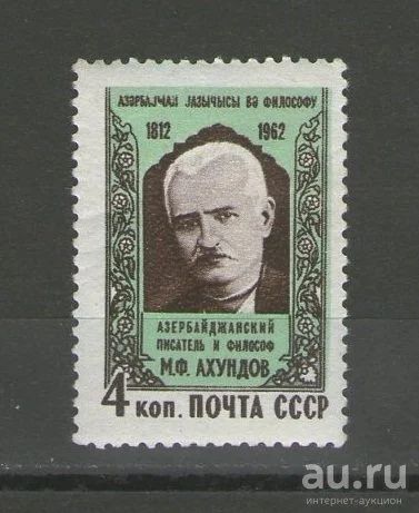 Лот: 14939683. Фото: 1. 1962 год. Полная серия. 150-летие... Марки