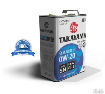 Лот: 13746743. Фото: 1. Масло моторное Takayama API SN... Масла, жидкости