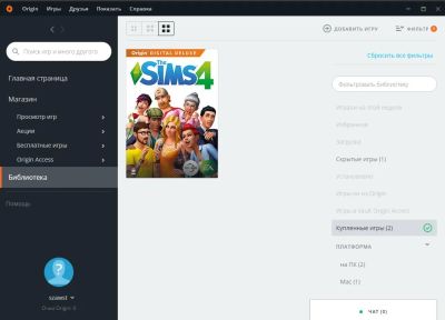 Лот: 8888115. Фото: 1. Аккаунт Origin с игрой Sims 4. Аккаунты