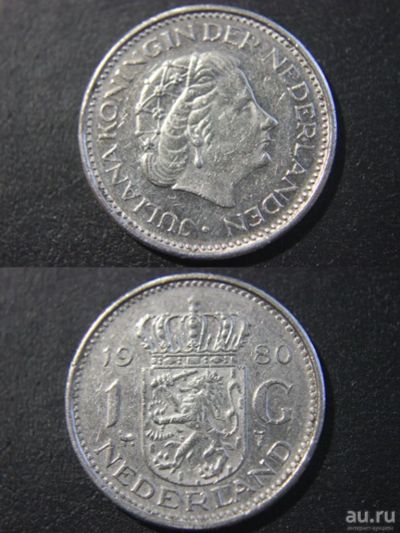 Лот: 9676507. Фото: 1. (203) Нидерланды 1 гульден 1980. Другое (монеты)