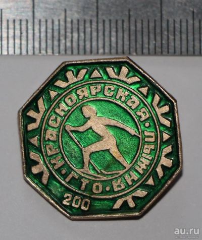 Лот: 9516183. Фото: 1. Знак: ГТО. Красноярская лыжня... Сувенирные