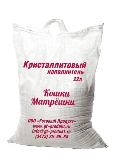 Лот: 10856466. Фото: 1. Наполнитель на основе кристаллита... Миски, лотки, наполнители