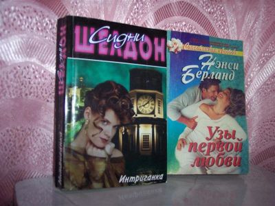 Лот: 489255. Фото: 1. Романы цена за 2 книги. Художественная