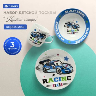 Лот: 24370372. Фото: 1. Набор посуды керамика, 3 шт, Крутой... Всё для кормления