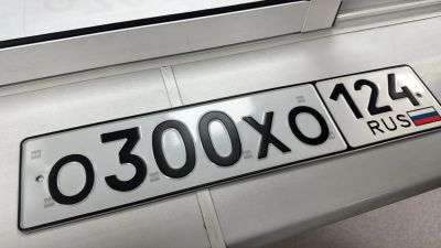 Лот: 25507504. Фото: 1. гос номер О300ХО124. Госномера