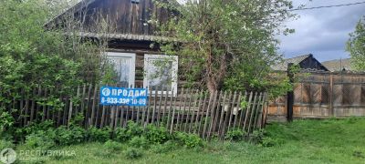 Лот: 21542399. Фото: 1. Продажа Частный дом Шира, Камышева... Дома