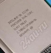 Лот: 665444. Фото: 1. Pentium Dual-Core E5200 2500 MHz... Процессоры