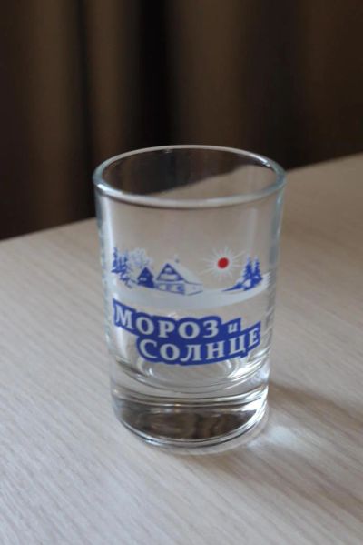 Лот: 9456712. Фото: 1. Рюмка "Мороз и солнце". Рюмки, стопки