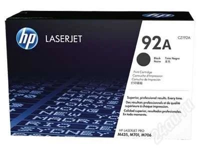 Лот: 2953979. Фото: 1. Картридж 92 A HP LaserJet 1100... Картриджи, расходные материалы