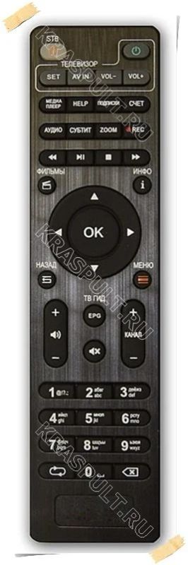 Лот: 15908219. Фото: 1. Пульт WIFIRE HD 102W PLUS. Пульты ДУ