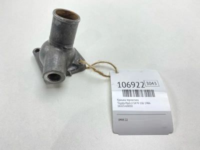 Лот: 25090716. Фото: 1. Крышка термостата Toyota Mark... Двигатель и элементы двигателя