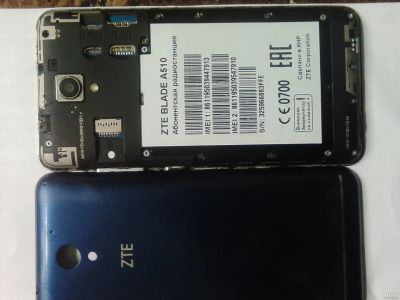 Лот: 13839591. Фото: 1. ZTE BLADE A510. Смартфоны