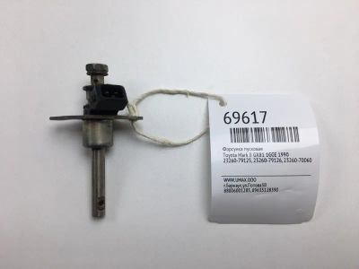 Лот: 20628481. Фото: 1. Форсунка пусковая Toyota Mark... Двигатель и элементы двигателя