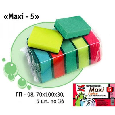 Лот: 13583291. Фото: 1. Губка для посуды "Maxi-5" 5шт... Инвентарь для уборки