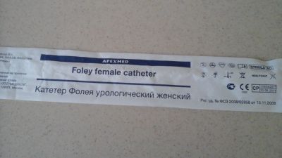 Лот: 14997003. Фото: 1. Катетер Фолея урологический женский... Реабилитация, уход за больными