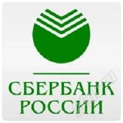 Лот: 2759486. Фото: 1. Кредитование от Сбербанка России. Страховые и финансовые услуги