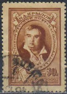 Лот: 19414277. Фото: 1. 1944, 23 ноября. 100-летие со... Марки