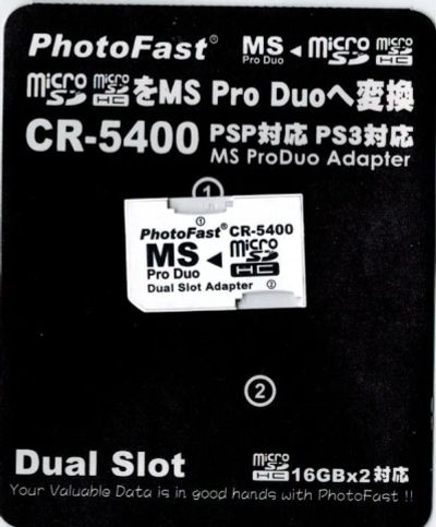 Лот: 4004147. Фото: 1. Переходник с Micro SD на SONY... Аксессуары для игровых приставок, консолей, геймпады