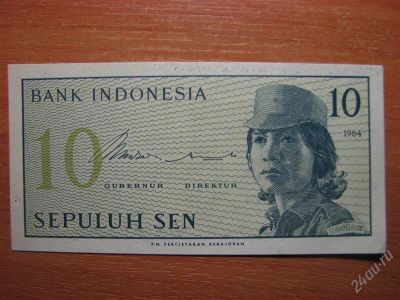 Лот: 842972. Фото: 1. Индонезия 10 сен 1964 года. Идеал... Азия