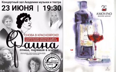 Лот: 9868223. Фото: 1. Билеты на спектакль посвященный... Развлечения, мероприятия