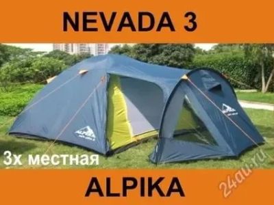 Лот: 9859842. Фото: 1. Продам палатку Alpika Nevada 3. Палатки, тенты
