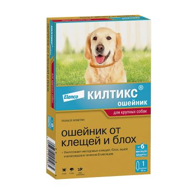 Лот: 21981504. Фото: 1. Bayer Килтикс ошейник от клещей... Лекарства для животных, ветеринарные препараты