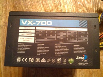 Лот: 10660653. Фото: 1. Блок питания Aerocool VX 700W... Корпуса, блоки питания