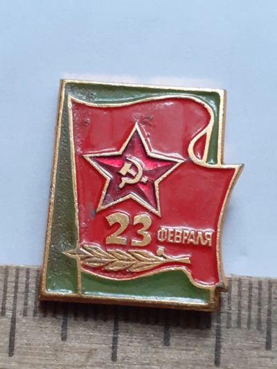 Лот: 21134512. Фото: 1. ( №15999) значки праздники,Советская... Сувенирные