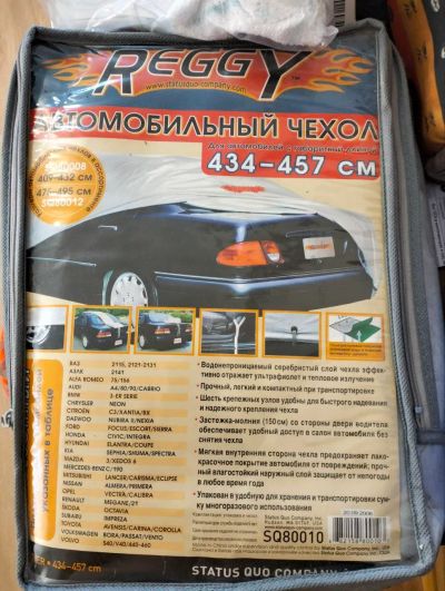 Лот: 23530031. Фото: 1. Автомобильный чехол 434-457 см. Чехлы, коврики, оплетки руля