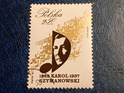 Лот: 25550507. Фото: 1. - Марки для Вашей коллекции. лот... Марки