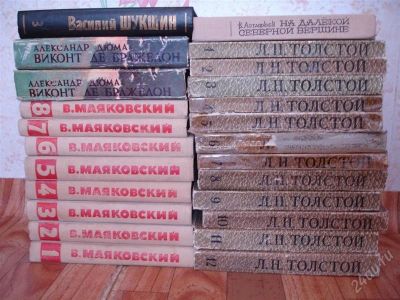 Лот: 2962449. Фото: 1. Книги (70 штук). Другое (литература, книги)