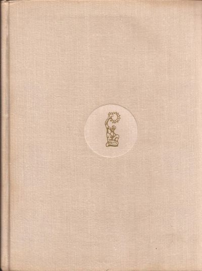 Лот: 16333114. Фото: 1. Наука и человечество 1975. Международный... Другое (наука и техника)