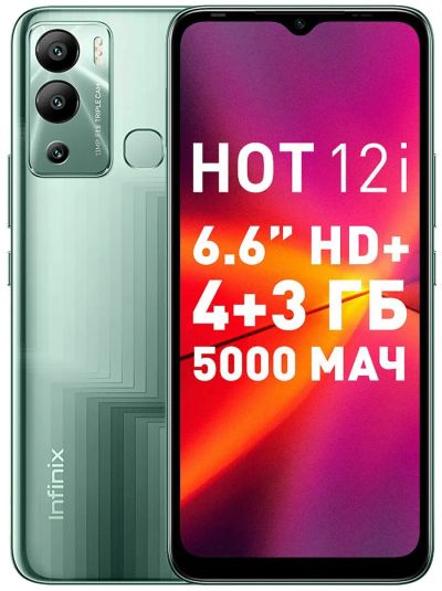 Лот: 19667198. Фото: 1. Смартфон Infinix Hot 12i 4/64Gb... Смартфоны