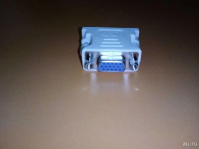 Лот: 13426298. Фото: 1. Переходник DVI-VGA. Шлейфы, кабели, переходники