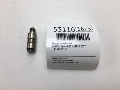 Лот: 20396113. Фото: 1. Гидрокомпенсатор Bmw 5-Series... Двигатель и элементы двигателя